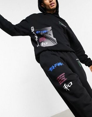co-ord oversized tracksuit in earthy  Рязань